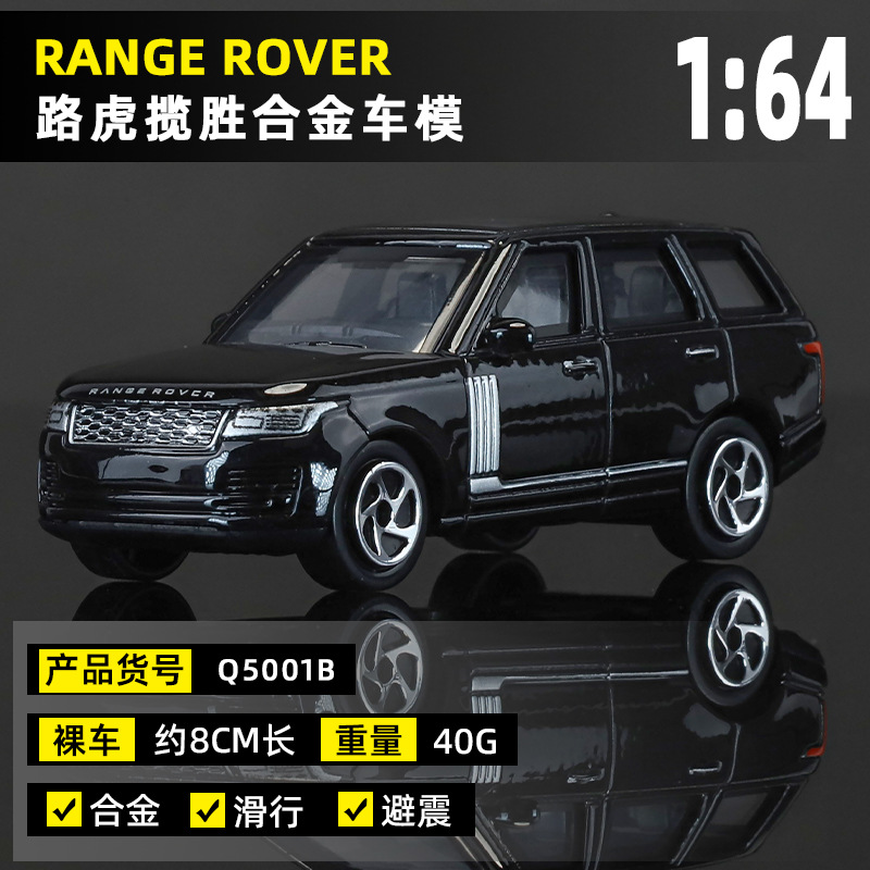 Q5001b-1 range rover black