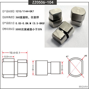 Charnière pivotante miniature à amortissement Junfeng Z0506-104, rotation à 360 degrés, charnière pour meubles - Product Image 2