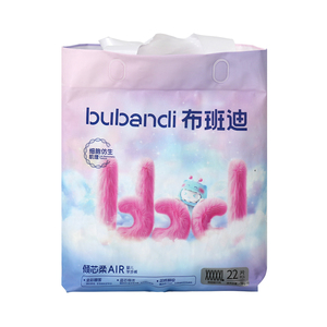 Usine de couches pour bébés Chin Diapers : Vente en gros de couches-culottes pour bébés, couches d'apprentissage jetables personnalisées à forte absorption - Product Image 3