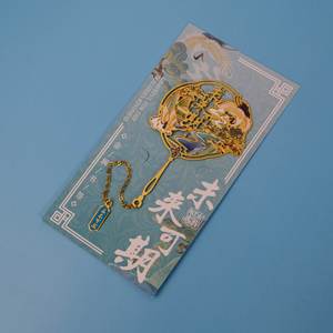 Marcapáginas de Metal con Diseño Hueco de Estilo Chino, Regalo para Profesores, Grabado Personalizado Disponible - Product Image 4