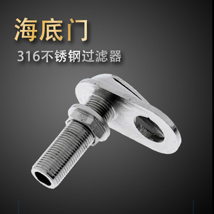Tapón de drenaje de acero inoxidable de 1-12 pulgadas para reparación de embarcaciones marinas, pieza de repuesto - Product Image 2