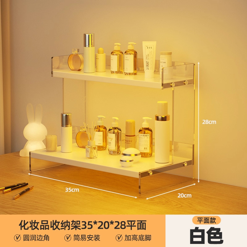 Double-layered - 35cm [White, flat style]