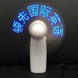 Ventilateur portable lumineux à LED personnalisé avec lettres clignotantes, rechargeable et à batterie intégrée - Product Image 1