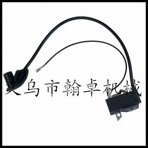 Module d'allumage transformateur haute tension BT120C BT121 FS120 200 250 Bobines Accessoires pour tronçonneuses - Product Image 5