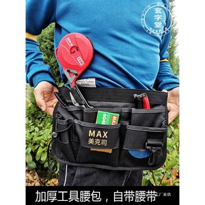 เครื่องมือรัดกิ่งองุ่นแบบมืออาชีพ Max Tapener HT-R45C(RD) ดีไซน์ญี่ปุ่น - Product Image 3