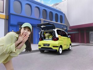 Véhicules électriques Chery QQ Ice Cream 2025/2026 neufs et d'occasion en promotion : charge rapide - Product Image 5