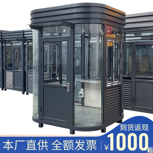 บ้านพักยามโครงสร้างเหล็กเคลื่อนที่ได้ ทนทานต่อสภาพอากาศ ดีไซน์ทันสมัย - Product Image 4