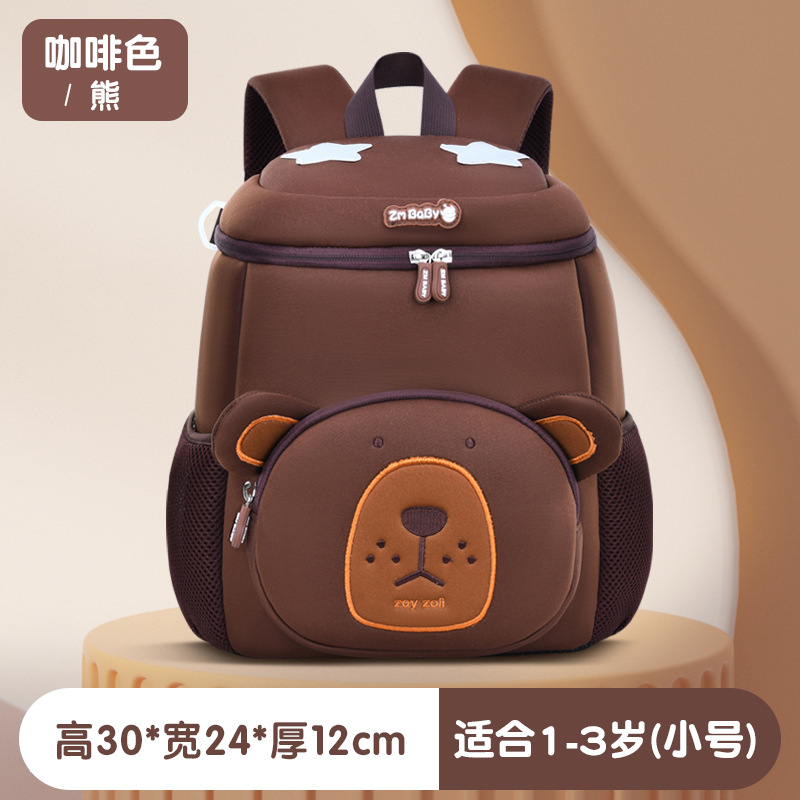 Bucket bag, coffee-colored bear, small size
