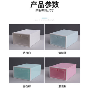 Transparent plastic shoe box storage box, flip-top shoe box, women's home shoe storage magic, thickened storage box - Product Image 4