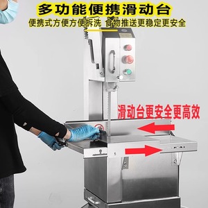Machine à découper la glace électrique Delingshi, scie à os semi-automatique, en acier inoxydable, interrupteur étanche - Product Image 5