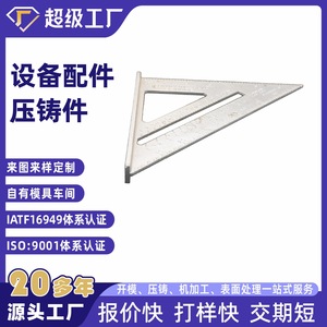 Aluminum Die Casting Part NbXh High Pressure Casting Equipment Accessories Ningbo Factory - Product Image 5