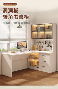 Bibliothèque de <span class=keywords><strong>bureau</strong></span> intégrée en bois massif de style moderne pour chambre d'étudiant, <span class=keywords><strong>coin</strong></span> d'étude à domicile, <span class=keywords><strong>chaise</strong></span> d'ordinateur incluse - Product Image 6