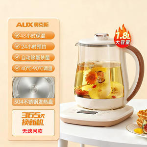 Hervidor eléctrico multifuncional AUX Health Pot de 1.5L para preparar té, para uso en la oficina y el hogar. - Product Image 3