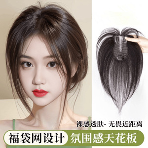 Extensiones de cabello sintético con flequillo, resistentes al calor, para cubrir canas, voluminosas, para cualquier forma de rostro - Product Image 2