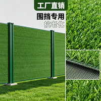 Tapis d'herbe artificielle décoratif d'extérieur E04, imperméable, anti-âge, herbe synthétique pour cour, balcon, mur, clôture