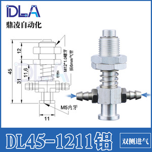 Accessoires pour bras robotique Tianxing DL53 à double face, ventouse à aspiration pneumatique à tête large, composants pneumatiques à double face - Product Image 6