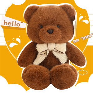 Peluche Ours Mignon avec Nœud Papillon, Poupée de Lit pour Fille, Cadeau d'Anniversaire pour Enfants, Ours <span class=keywords><strong>Princesse</strong></span> Couleur Chocolat - Product Image 4