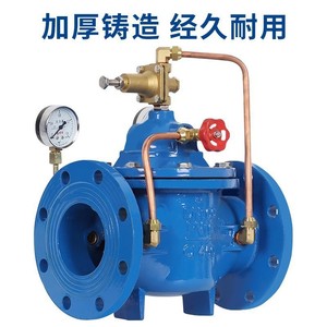 Vanne de réduction de pression pilotée en fonte ductile 200X-16C DN100 PN16 pour l'alimentation en eau de protection incendie - Product Image 4