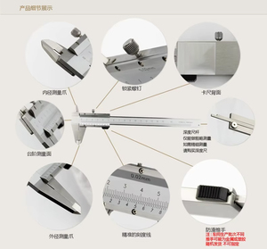 <span class=keywords><strong>Calibrador</strong></span> <span class=keywords><strong>Vernier</strong></span> de Alta Precisión CHINA 0-150mm 0-200mm 300mm - Product Image 2