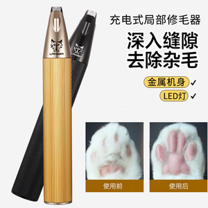 Tondeuse à griffes électrique Langer pour animaux de compagnie, rechargeable, pour chiens et chats, outil de toilettage - Product Image 3