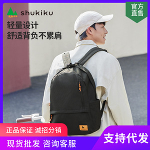 Shukiku <b>Backpack</b> 15 Inches 20-35L Multiple Pockets Unisex Student <b>Backpack</b> - Product Image 5