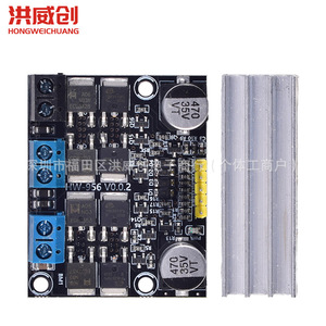 Módulo Controlador de Motor de Doble Canal Hongweichuang 10A, 3-18V, Control de Velocidad PWM, Placa de Accionamiento de Motor de Corriente Continua - Product Image 1