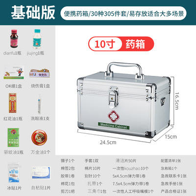 Boîte vide de 10 pouces