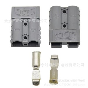 C15 To Anderson Plug <b>Power</b> <b>Cable</b> 60A 500V PVC Insulated Industrial Use - Product Image 2