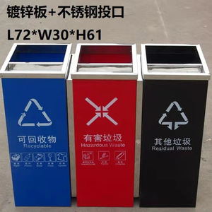 Stainless Steel Waste <b>Bin</b> Rectangular Outdoor Sorting Recyclable Residual Waste <b>Bin</b> For Parks Scenic Areas Sanitation - Product Image 3