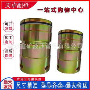 ข้อต่อไฮดรอลิกแบบเร็ว Xinkuang DN25 ตัวผู้ ตัวเมีย 31.5MPa สำหรับชิ้นส่วนเครื่องจักรเหมือง - Product Image 5