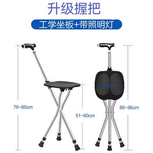 Canne pliante à trois pieds Jiang Hao en alliage d'aluminium, bâton de marche portable avec siège pour personnes âgées - Product Image 4