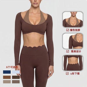 Haut <span class=keywords><strong>de</strong></span> sport deux pièces color block pour femme, à manches longues et col licou, idéal pour le Pilates et le yoga, coupe ajustée, anti-transpiration et infroissable, pour le fitness - Product Image 4