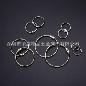 Metal Book <b>Rings</b> For <b>Folders</b> Brochures Sample Books Shenzhen Factory Direct Supply - Product Image 1