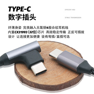 Cable de audio tipo C trenzado de cobre sin oxígeno, 1,2 m, repuesto para Shure SE215 SE425 SE315 - Product Image 5