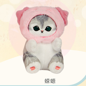 YE615 Peluches Originales Mofusand Kawaii Cos Cat de 23 cm, Disfraces de Animales Marinos, <span class=keywords><strong>Cangrejo</strong></span>, Pulpo, Salamandra, Lindos Peluches de Regalo para Niños - Product Image 5
