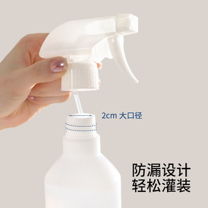 FaSoLa Spray Bottle 500Ml Fine Misting Trigger Sprayer For Household And Gardening - Product Image 5