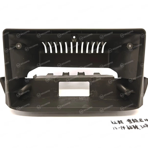 9 pouces vente chaude <span class=keywords><strong>nouveau</strong></span> cadre de Fascia stéréo autoradio Fascia panneau cadre de tableau de bord pour <span class=keywords><strong>Peugeot</strong></span> Citroen <span class=keywords><strong>308</strong></span> 2012-2014 - Product Image 1