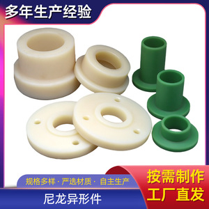 ปลอกไนลอน 546 ขนาด 1*1 ชิ้นส่วนพลาสติกทนทานต่อการสึกหรอ บูชสำหรับสว่าน - Product Image 3