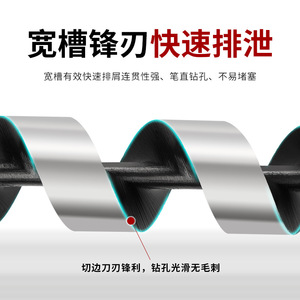 Baolian <b>Auger</b> <b>Drill</b> Bit 6x460 18x460 22x460 28x230 28x460 30x230 32x230 32x460 35x230 35x460 Woodworking Deep Hole Drilling - Product Image 4