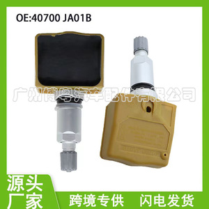 Capteur de pression des pneus 40700-JA01B 40700-JY00B pour Nissan externe 433MHz TPMS - Product Image 5