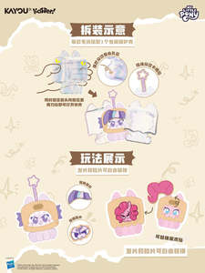 Coffret Mystère - Porte-clés Peluche Poney - Breloques Click Clack - Jouet Poupée pour Cadeau de Fête - Product Image 3
