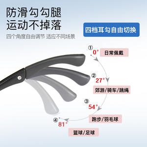 Monture de lunettes de sport Danyang en matériau TR90 EMS 60091, légère, avec branches réglables pour grands visages - Product Image 2