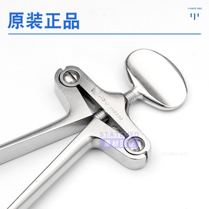 Dental <b>Mouth</b> <b>Opener</b> Stainless Steel T-Shaped J50330 Oral Care Tool For Dental Procedures - Product Image 3