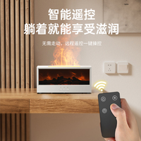 Nouvelle Machine d'Aromathérapie Portable Unique avec Effet Flamme 7 Couleurs, Humidificateur d'Arômes USB de Bureau, Sans Eau, en Plastique pour la Maison