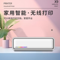 Impresora Térmica Inalámbrica Mini A4 Rushang con USB, Portátil, Sin Necesidad de Tinta, de Plástico