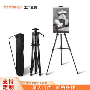 ขาตั้งวาดรูป Bertha ทำจากอลูมิเนียมอัลลอยด์ ปรับความสูงได้ 56-158 ซม. สำหรับผู้ใหญ่ เด็ก และนักเรียนศิลปะ - Product Image 4