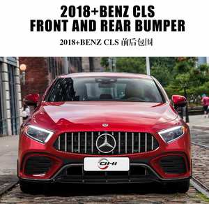 <span class=keywords><strong>2023</strong></span> Meilleure vente de kit de carrosserie de haute qualité C257 <span class=keywords><strong>CLS</strong></span> GT63 STYLE pour MB classe <span class=keywords><strong>CLS</strong></span> C257 2018-on - Product Image 1