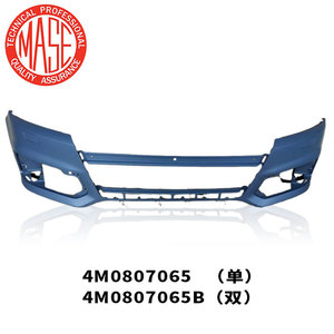 Parachoques delantero MASE para <span class=keywords><strong>Audi</strong></span> <span class=keywords><strong>Q7</strong></span> 2016 2017 2018 2019 <span class=keywords><strong>2020</strong></span> OEM 4M0807065 4M0807065B Kit de cubierta de parachoques delantero - Product Image 3