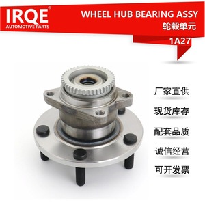 Ensemble moyeu de roue et roulementIRQE MR589520 pour Mitsubishi Galant 1A27 - Product Image 2