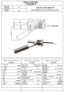 נירוסטה מגנטי מוט נוזל ברמה מפסק דוודים צד רכוב צפה חיישן מים רמת מים - Product Image 4